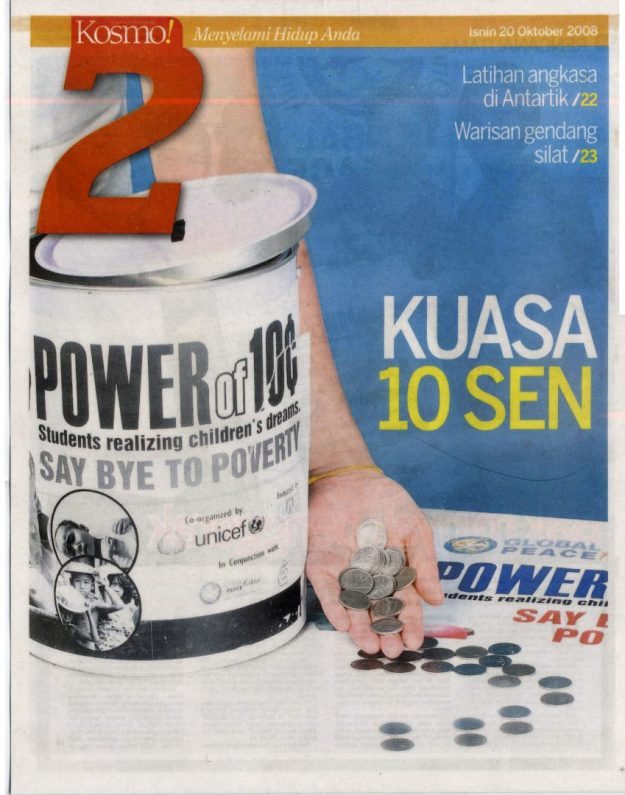 power of 10 sen